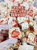 冬日限定“草莓雪花酥”【实付满99元罍街8公里内免费配送】 商品缩略图1