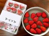 【顺丰包邮 1-2天到】上山下土 草莓 一整箱4版，每版15颗。 商品缩略图3