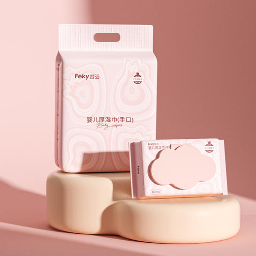Feky斐洁婴儿厚湿巾（手口）80片/包*3包 商品图0