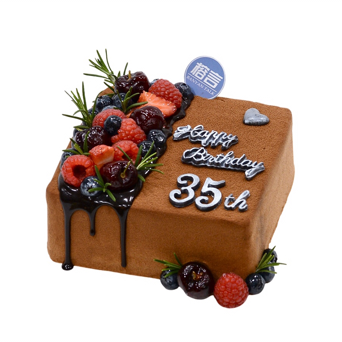 尼斯花园【巧克力喷砂/树莓/甘纳修.提前预定】