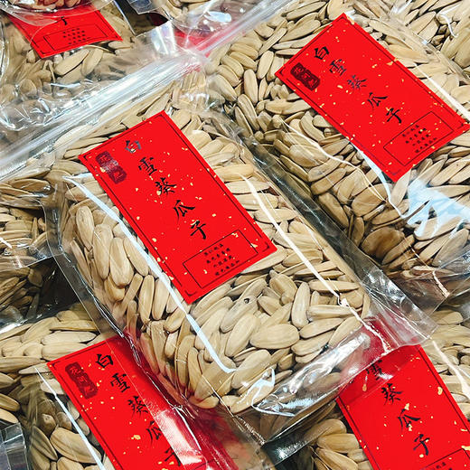 花间肥 白雪葵瓜子250g 商品图0