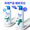 海飞丝去屑洗发露止痒呵护型500g 商品缩略图7
