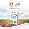 整箱 伊利纯牛奶100%生牛乳250ml*20盒 家庭儿童成人营养早餐奶 商品缩略图2