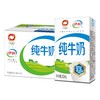 整箱 伊利纯牛奶100%生牛乳250ml*20盒 家庭儿童成人营养早餐奶 商品缩略图0