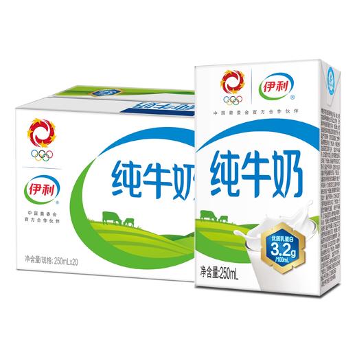 整箱 伊利纯牛奶100%生牛乳250ml*20盒 家庭儿童成人营养早餐奶 商品图0