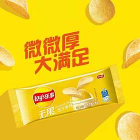 乐事无限薯片原味40g抽屉装儿童学生KTV休闲膨化食品小吃零食大礼包
