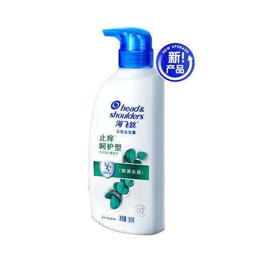 海飞丝去屑洗发露止痒呵护型500g 商品图0