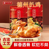 德州扒鸡真空五香扒鸡500g 商品缩略图0
