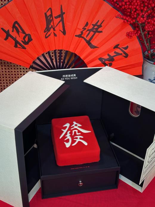 【奢华款】见者发财·香草草莓开心果慕斯·赠奢华生日套装 商品图4