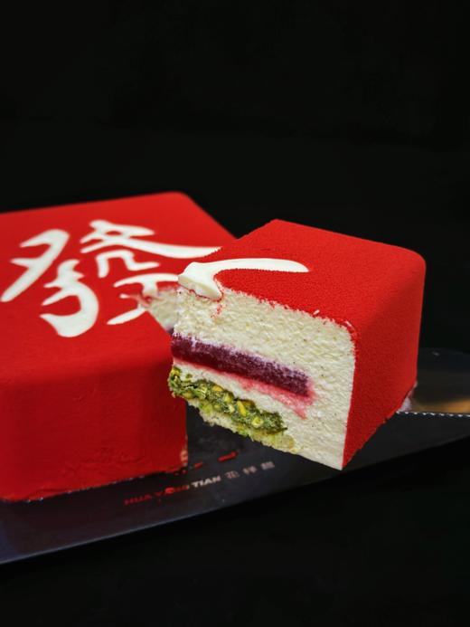 【奢华款】见者发财·香草草莓开心果慕斯·赠奢华生日套装 商品图3