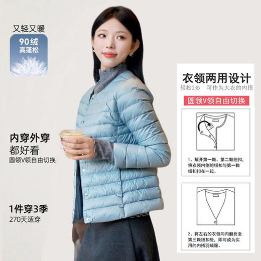 现货热销100+【保温层羽绒服】臣禾 无龄加分羽绒服 圆领/V领随心切换JZ244070252 商品图10