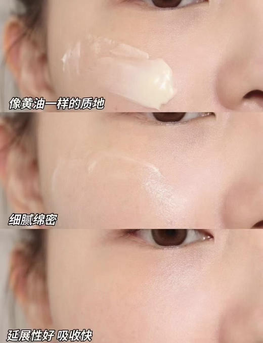 新版！法国娇兰帝皇蜂姿蜜护复原晚霜50ml滋润修护紧致 商品图1