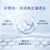 珀莱雅水润活力密集面膜25ml*5【30173279】 商品缩略图3