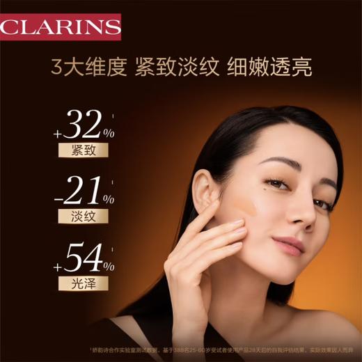 娇韵诗双萃精华50ml/100ml 双管黄金双瓶粹保湿精华露双效赋活孕妇 包邮 商品图1