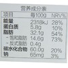 日光抹茶口味猫舌饼干95g 商品缩略图4