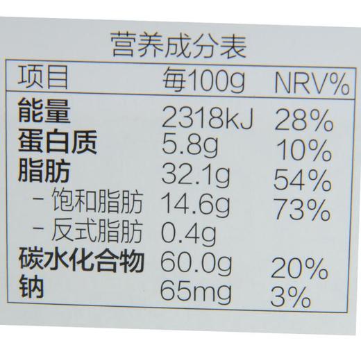 日光抹茶口味猫舌饼干95g 商品图4