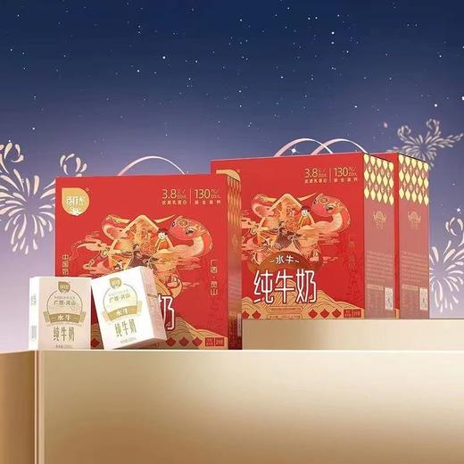 百菲酪水牛奶礼盒200ml*10盒（新年款） 商品图3