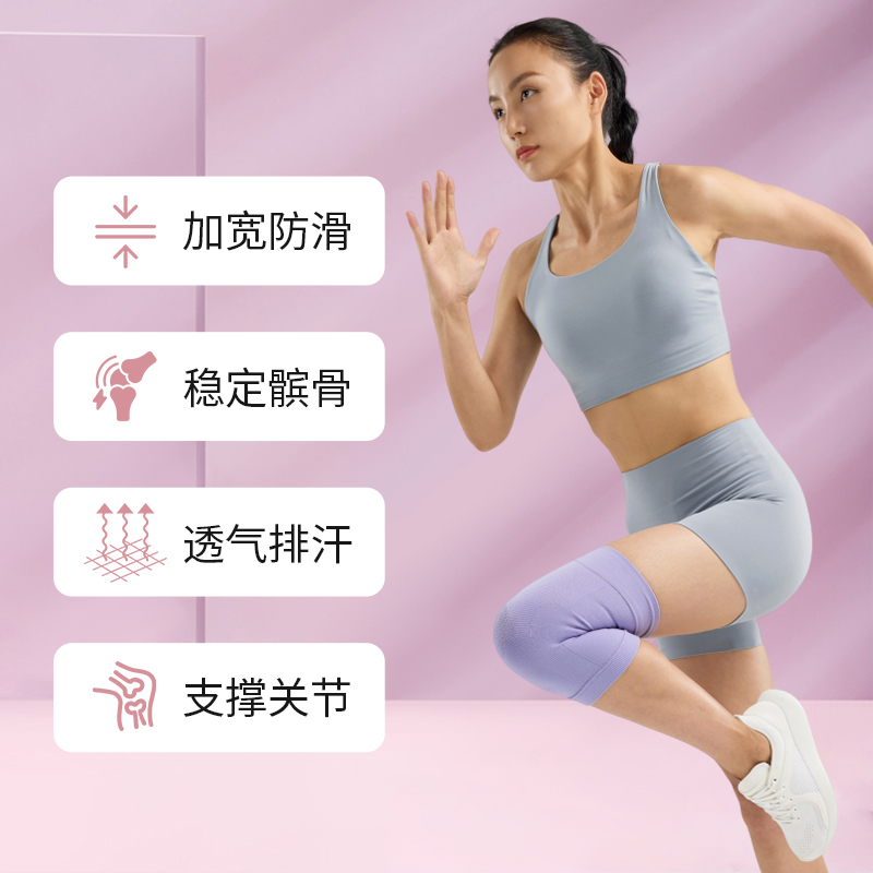 LP1617CK女士轻薄款护膝夏季透气防滑加压舒适膝盖护具护关节男士