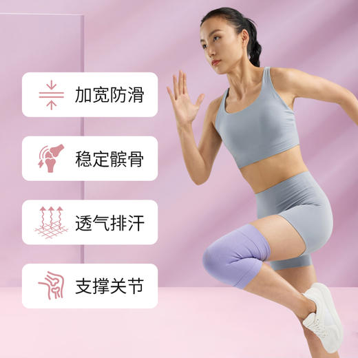 LP1617CK女士轻薄款护膝夏季透气防滑加压舒适膝盖护具护关节男士 商品图0