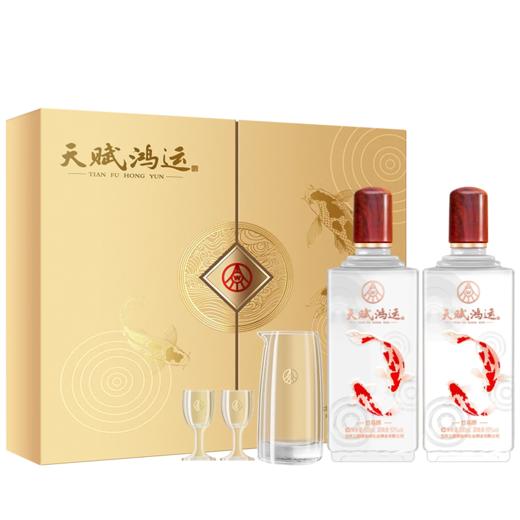 【年中大促】五粮液仙林生态出品 天赋鸿运锦鲤 礼盒装52度500m*2 商品图3