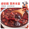 美亚百岁康小饿木糖醇黑米八宝粥280g*12罐 商品缩略图1