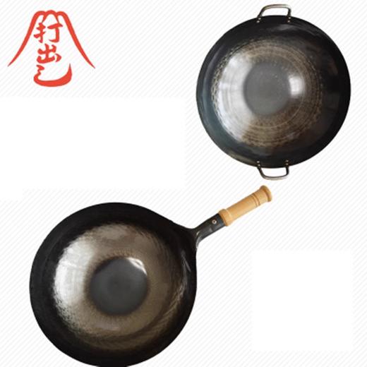 日本进口山田拓打熟铁锅圆底炒锅无涂层炒菜33cm（厚度1.2mm）【不支持补差，非质量问题不退不换】S 商品图1