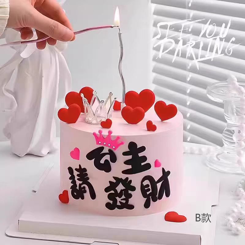 女王殿下 | The Queen（可做冰淇淋口味）