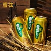 【2件十堰主城区包邮】雪花纯生啤酒整件 500ml*12罐/件 商品缩略图1