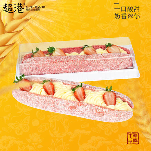 莓莓之恋面包 商品图1