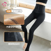都市丽人一体踩脚裤LG04G7 商品缩略图0