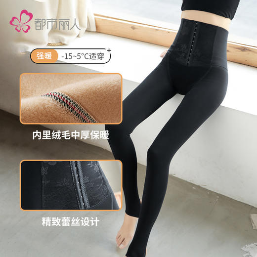 都市丽人一体踩脚裤LG04G7 商品图0