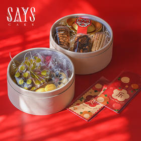 蛇来运转丰盛礼盒