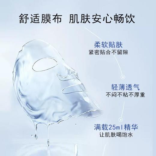珀莱雅水润活力密集面膜25ml*5【30173279】 商品图2