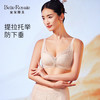 皇家丽美调整型抗菌内杯聚拢防下垂内衣收副乳提拉托举无圈文胸WW2501-3 商品缩略图1