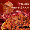 【鲜卤】黑色经典短保湘西风味黄牛肉100g/袋 25天短保新鲜卤制 商品缩略图4