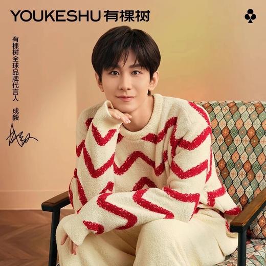 【有棵树】【成毅同款】半边绒防螨情侣家居服加绒睡衣女秋冬2024新爆款女款:YSPJ1066男款YSMP1058 商品图0