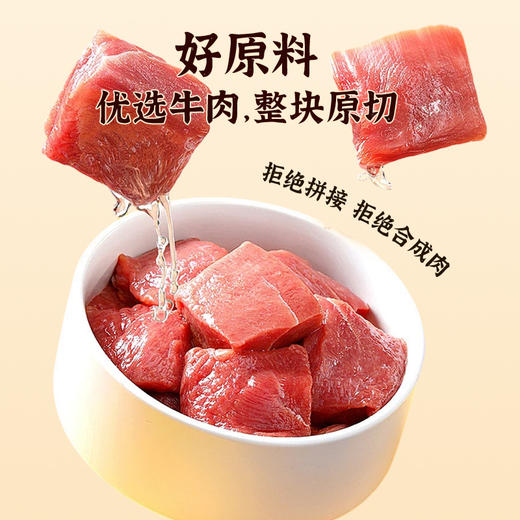 【鲜卤】黑色经典短保湘西风味黄牛肉100g/袋 25天短保新鲜卤制 商品图1