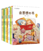 小学名家读本系列（彩图拼音版）10册 商品缩略图0