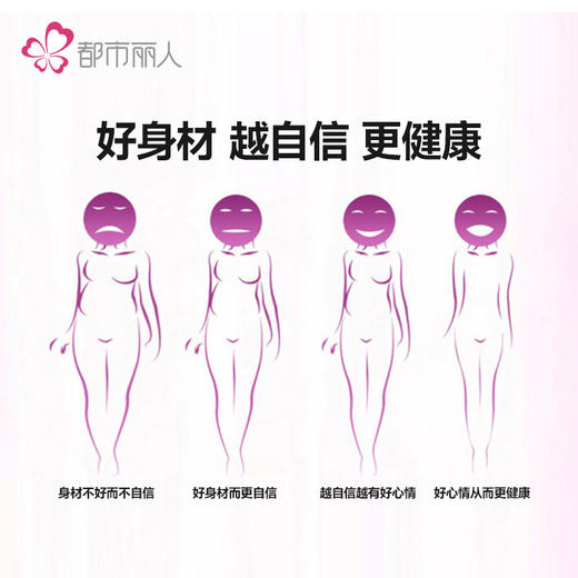 都市丽人一体踩脚裤LG04G7 商品图3