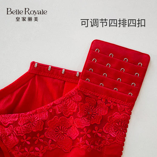 【秒杀品不退不换】皇家丽美本命年结婚喜庆大红色调整型聚拢收副乳文胸内衣WJ901-3 商品图4