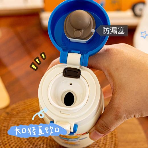膳魔师不锈钢Bean Duck系列保温保冷直饮杯保温杯350ml【不支持补差，非质量问题不退不换】S 商品图3