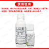 80%乙蒜素神州冠升级版大厂家杀菌剂烂秧病专用杀菌剂正品农用 商品缩略图5