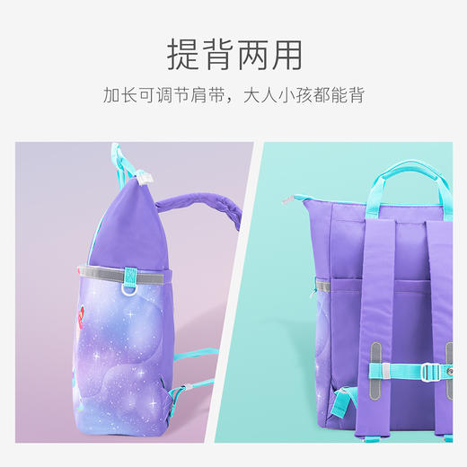 🔥🔥梦乐休闲背包提背两用精美补习袋拎书袋（1-6年级） 商品图4
