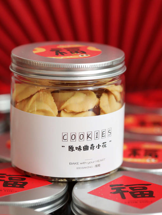 【浓郁牛油曲奇小花】可选：咖啡、巧克力、原味；（约110g/罐） 商品图3