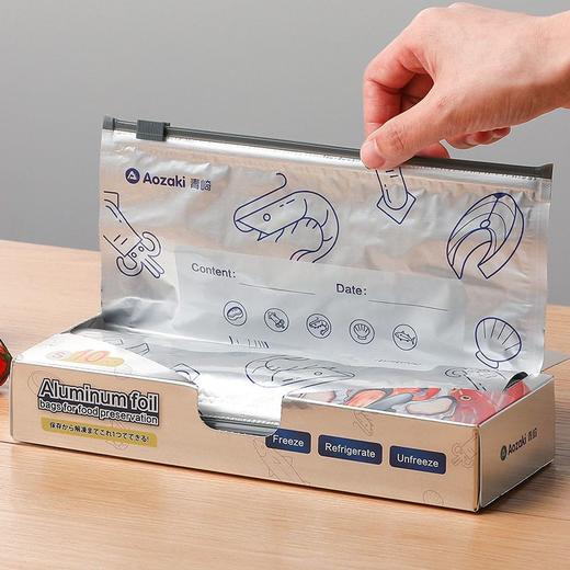 青崎Aozaki铝箔保鲜袋 食品级冷藏密封袋冰箱冷冻锡纸密实袋【超值特卖AL】 商品图1