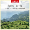 小罐茶  彩标系列铁观音茶(清香)  140g 清雅兰花香 48小时发货 商品缩略图3