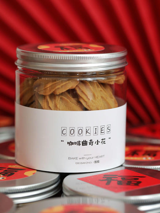 【浓郁牛油曲奇小花】可选：咖啡、巧克力、原味；（约110g/罐） 商品图1