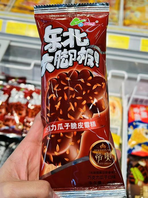 奥雪-大脚板48g 商品图0