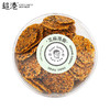 芝麻薄脆 盒装230g 商品缩略图1