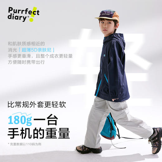 【超轻】【咕噜日记】童装儿童连帽外套春款男女童轻薄款上衣外穿耐磨PCWT2506 商品图3
